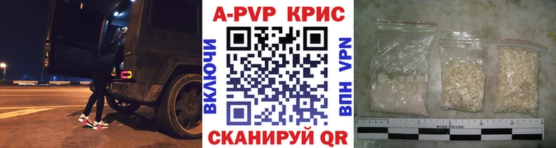 купить наркотик  Карабаново  A-PVP VHQ 