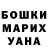 ГЕРОИН гречка Marti Baker