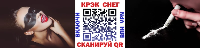 закладка  Карабаново  COCAIN Эквадор 