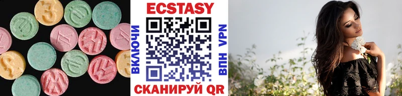 что такое   Карабаново  Ecstasy диски 