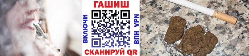 ГАШИШ 40% ТГК Карабаново