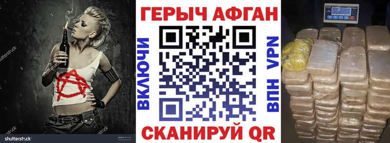 ГЕРОИН белый  где можно купить   Карабаново 