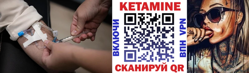 Кетамин ketamine Карабаново