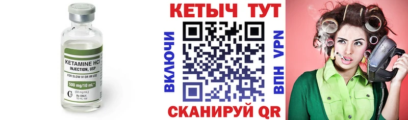 Кетамин ketamine  купить наркоту  Карабаново 