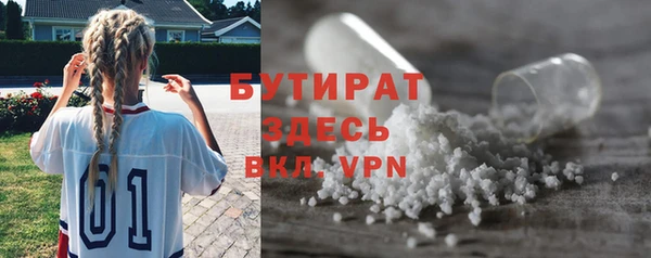 ПСИЛОЦИБИНОВЫЕ ГРИБЫ Абаза