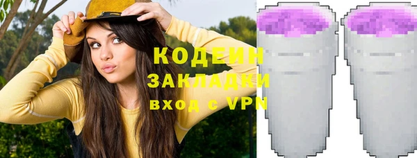 МДМА Новый Уренгой