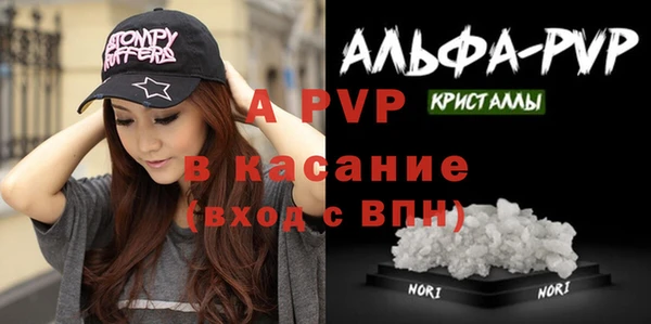 тгк Абдулино