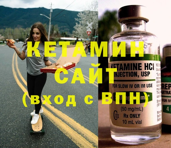 тгк Абдулино