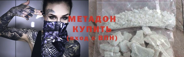 эйфоретик Абинск