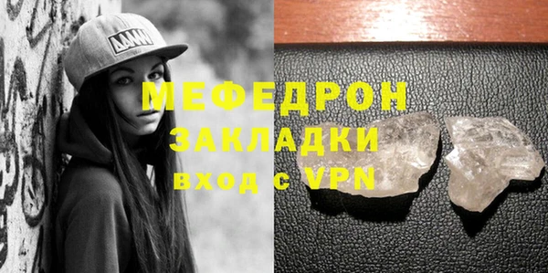 тгк Абдулино