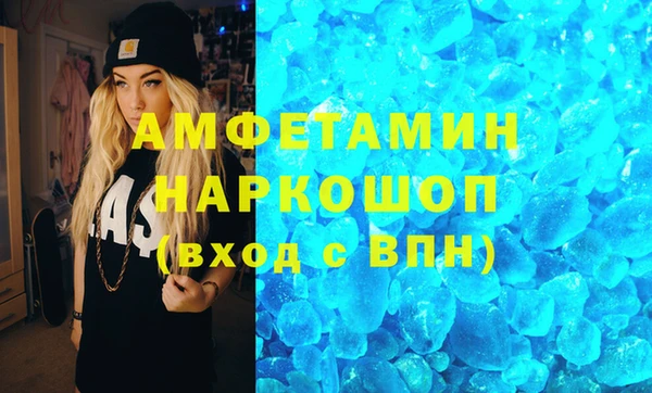 тгк Абдулино