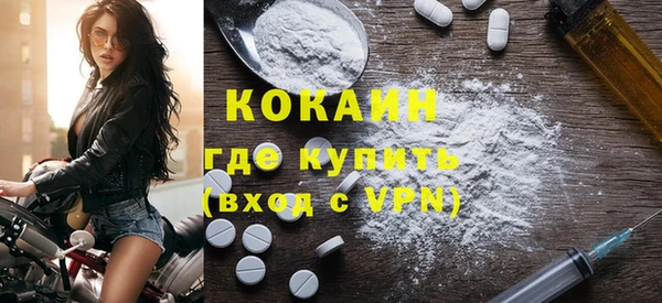 эйфоретик Абинск