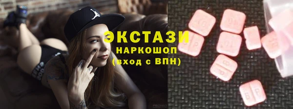 марки nbome Долгопрудный