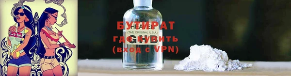 эйфоретик Абинск