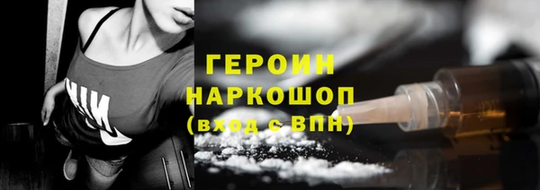 тгк Абдулино