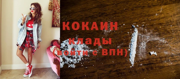 тгк Абдулино