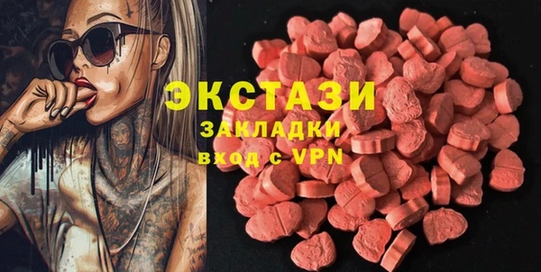 ПСИЛОЦИБИНОВЫЕ ГРИБЫ Нязепетровск
