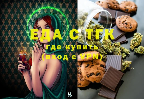 ПСИЛОЦИБИНОВЫЕ ГРИБЫ Нязепетровск