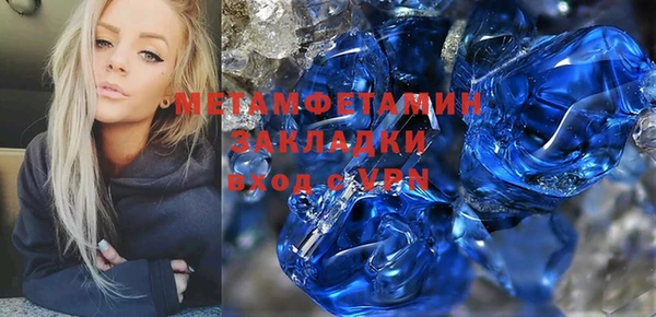 тгк Абдулино