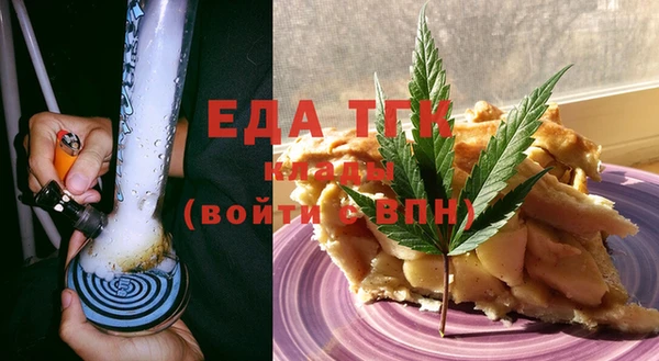 тгк Абдулино