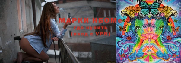 ПСИЛОЦИБИНОВЫЕ ГРИБЫ Нязепетровск