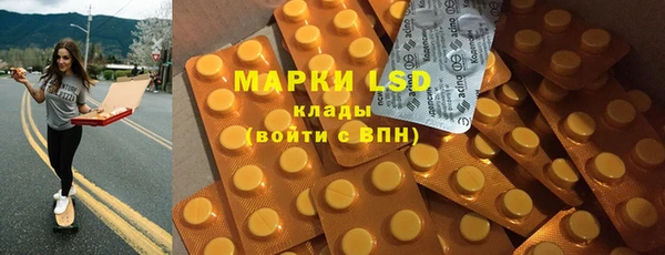 2c-b Нягань
