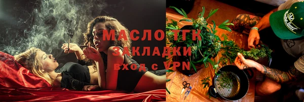 тгк Абдулино