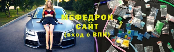 эйфоретик Абинск