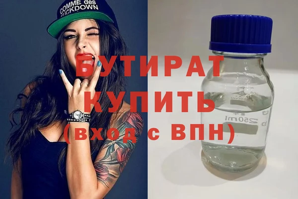 тгк Абдулино