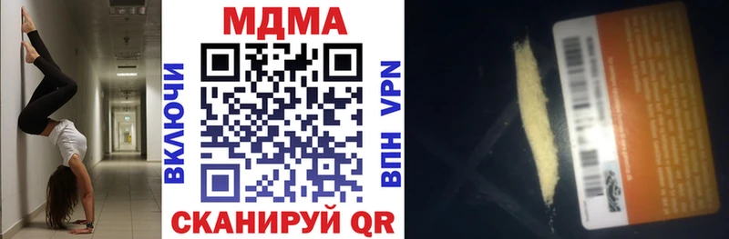 МДМА crystal  Карабаново 