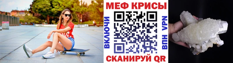 наркотики  Карабаново  Мефедрон VHQ 
