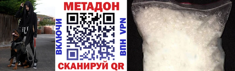 цена наркотик  Карабаново  omg   Метадон methadone 
