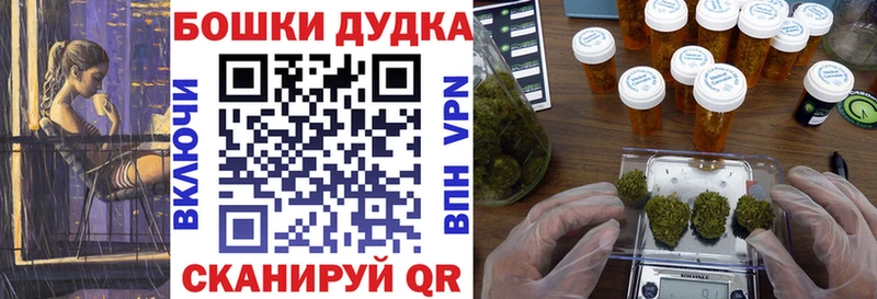 купить закладку  Карабаново  Марихуана семена 